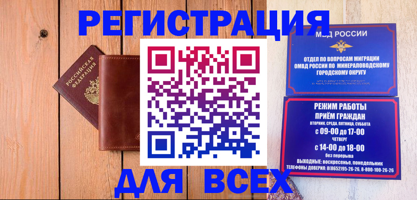 временная регистрация госуслуги в Тавде